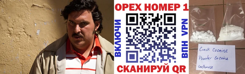 Купить наркотики Менделеевск Амфетамин  Каннабис  Галлюциногенные грибы  ГАШ  СК  Мефедрон 