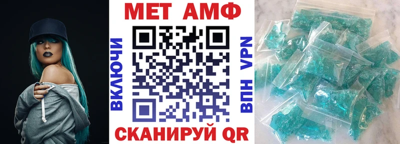 Амфетамин Розовый Менделеевск