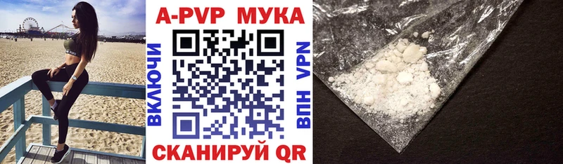 MEGA рабочий сайт Менделеевск A PVP СК
