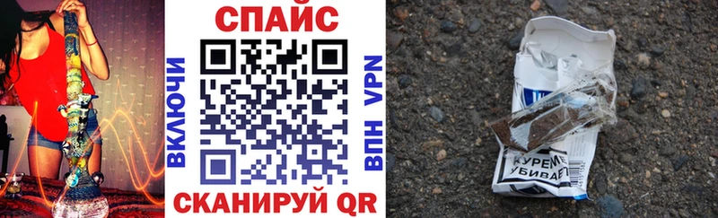 Бутират GHB Менделеевск