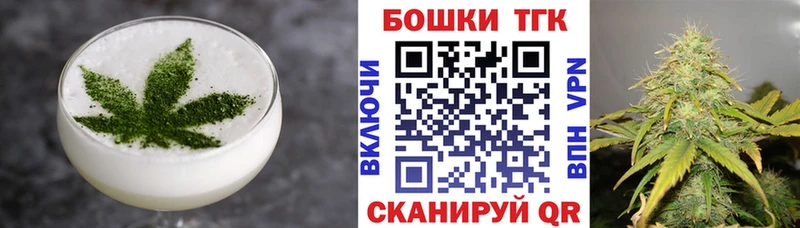 Canna-Cookies конопля  Менделеевск 