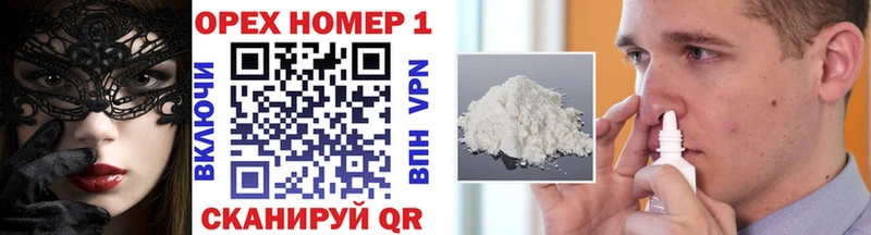 КОКАИН Боливия Менделеевск