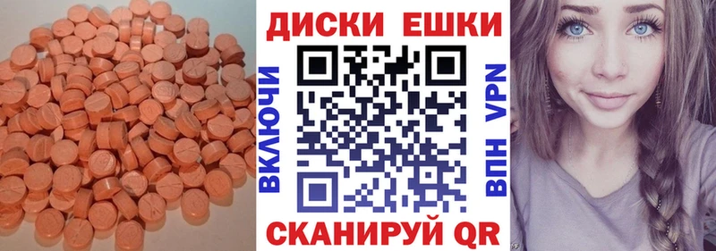 darknet клад  Менделеевск  Ecstasy таблы 
