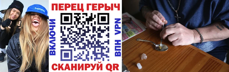кракен ССЫЛКА  Менделеевск  ГЕРОИН белый  где купить  