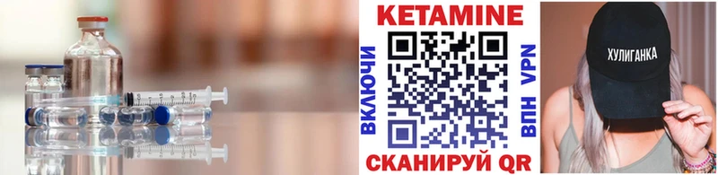 КЕТАМИН ketamine  Менделеевск 