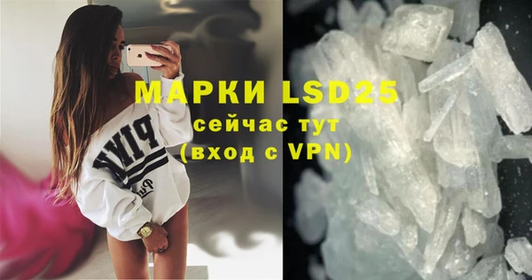 ALPHA-PVP Алексеевка