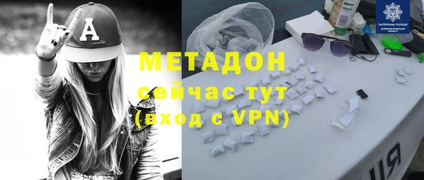 кокаин Алексин