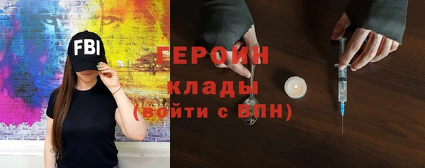 бутират Приозерск