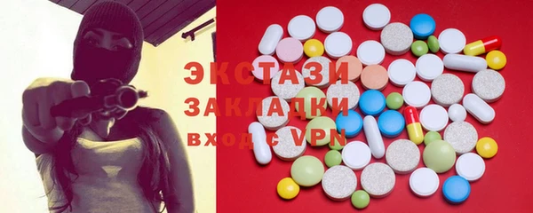 кокаин Алексин