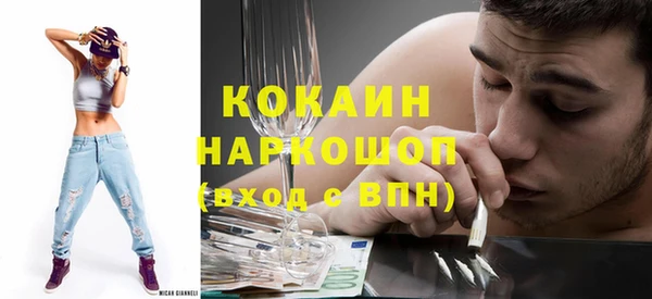 кокаин Алексин