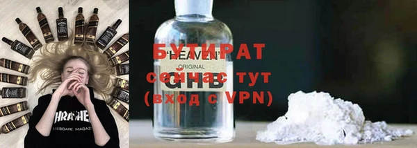 ALPHA PVP Пролетарск