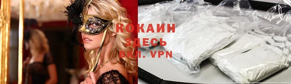 ALPHA-PVP Алексеевка