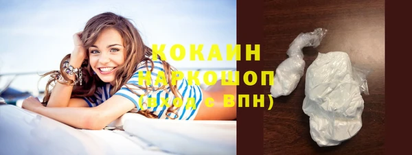 кокаин Алексин