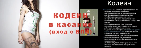 кристаллы Протвино