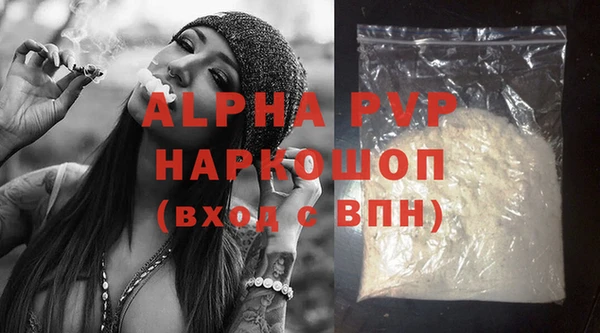 ALPHA-PVP Алексеевка