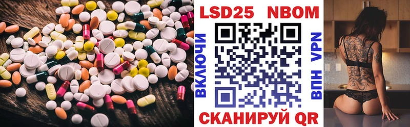 LSD-25 экстази ecstasy  Менделеевск 