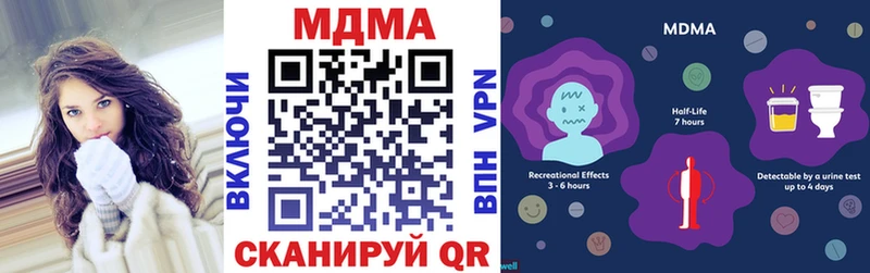 MDMA crystal  Менделеевск 