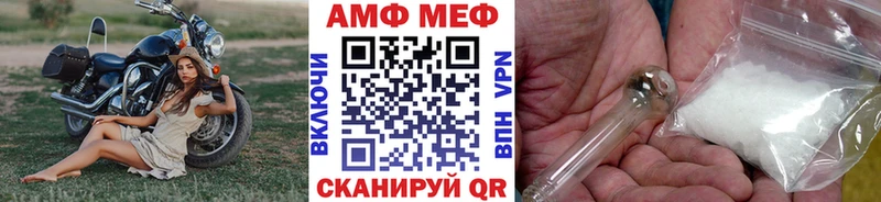 Метамфетамин мет  Менделеевск 