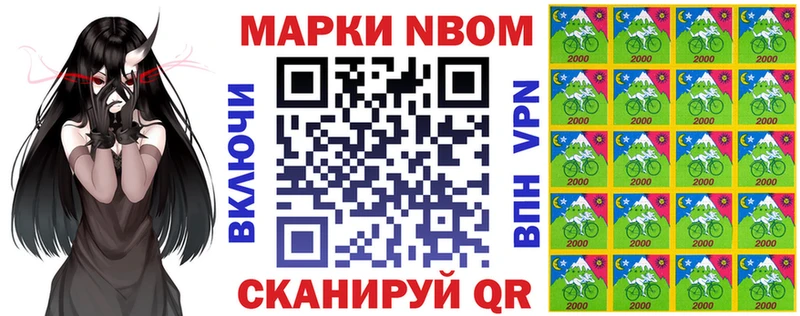 гидра как войти  Менделеевск  Наркотические марки 1,5мг 