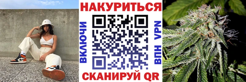 Каннабис OG Kush  закладки  Менделеевск 